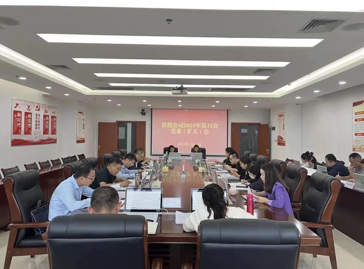 會(huì)議照片1