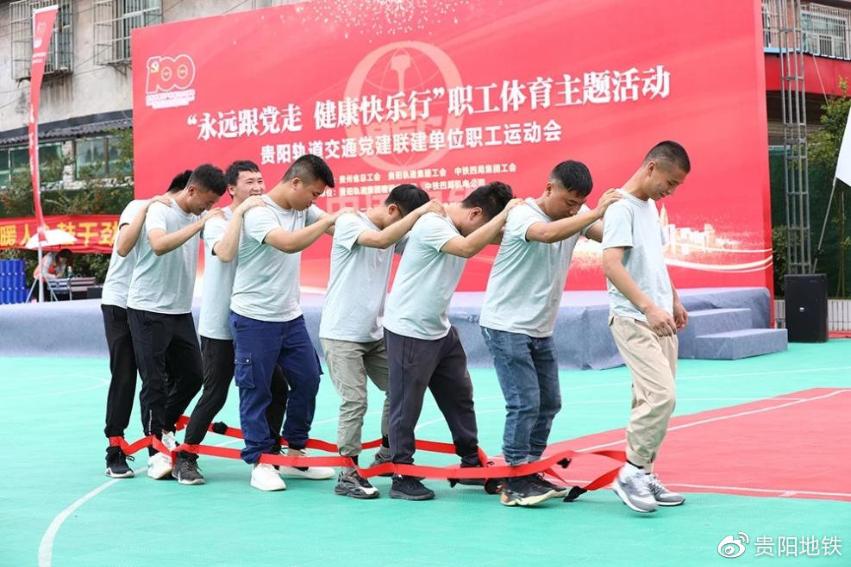 奮勇爭(zhēng)先
