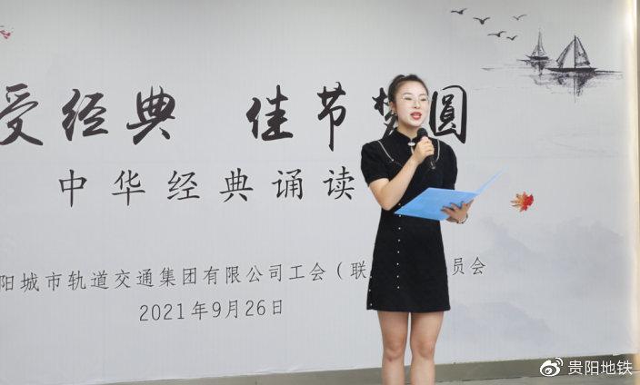運(yùn)營(yíng)分工會(huì)朱流蓮誦讀《我的中國(guó)》