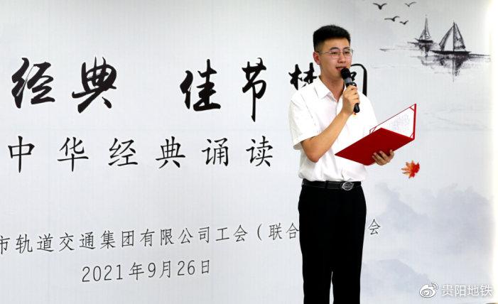 機(jī)關(guān)一工會(huì)陳俊宇誦讀《誰(shuí)是最可愛(ài)的人》