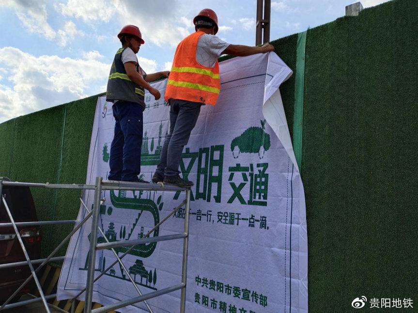 機(jī)電1標(biāo)員工在七機(jī)路口站張貼文明宣傳畫